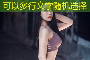 班戈尔的自然探险之旅